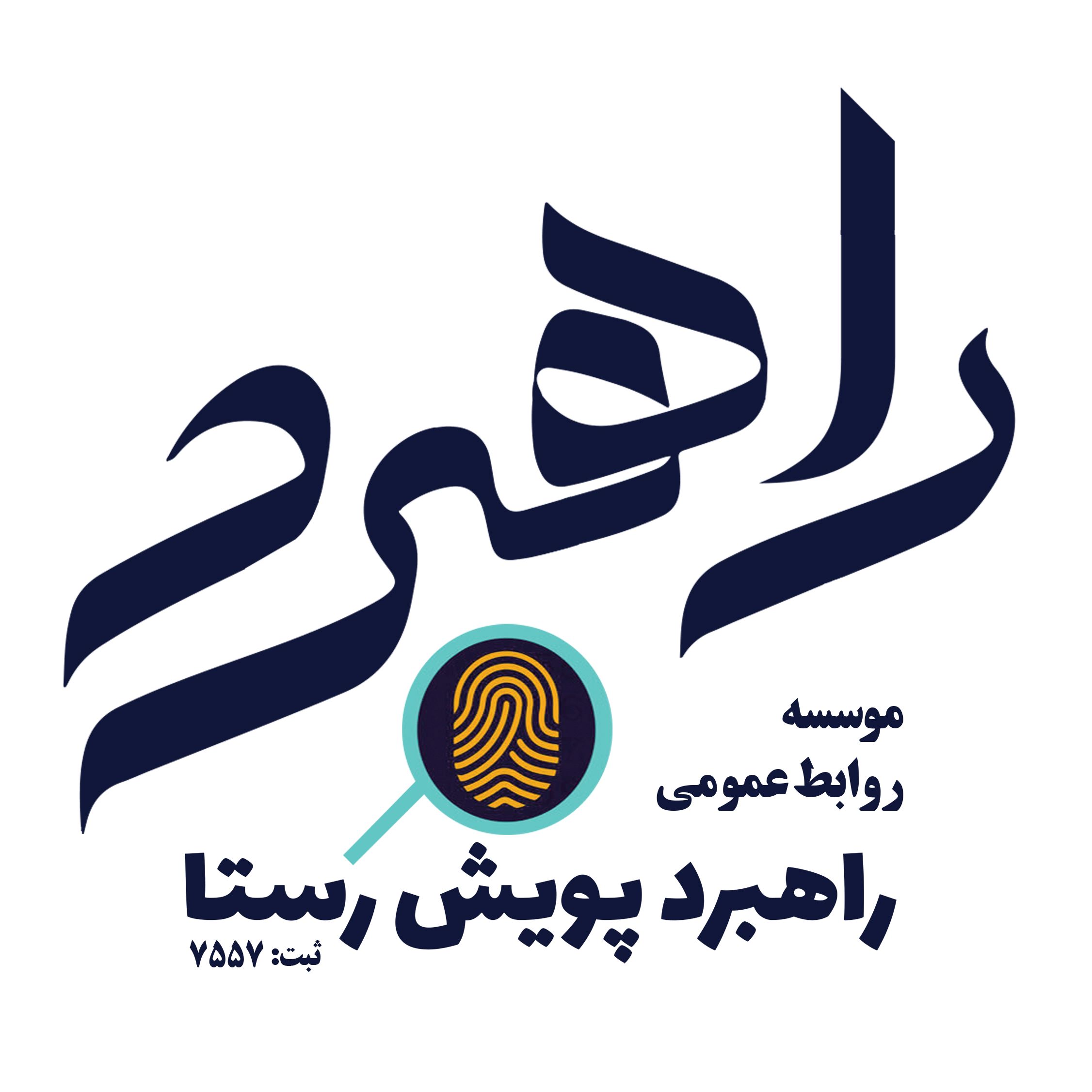 HY-Logo